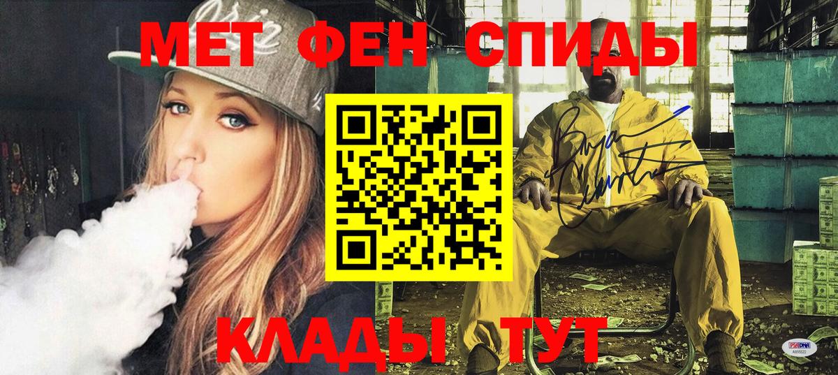 blacksprut зеркало  Амфетамин  Вход с VPN  Amphetamine Розовый  Серпухов 