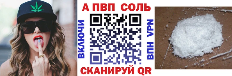 APVP мука  Серпухов 