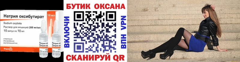 где продают   дарк нет состав  гидра ссылки  БУТИРАТ вода  Серпухов 