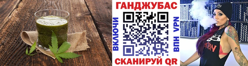 Cannafood марихуана  Серпухов 