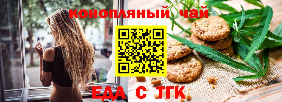 Меф МЯУ МЯУ кристаллы  Alpha PVP СК   Бошки Шишки  Вход с VPN  Серпухов  ГАШ  МЕТАДОН 