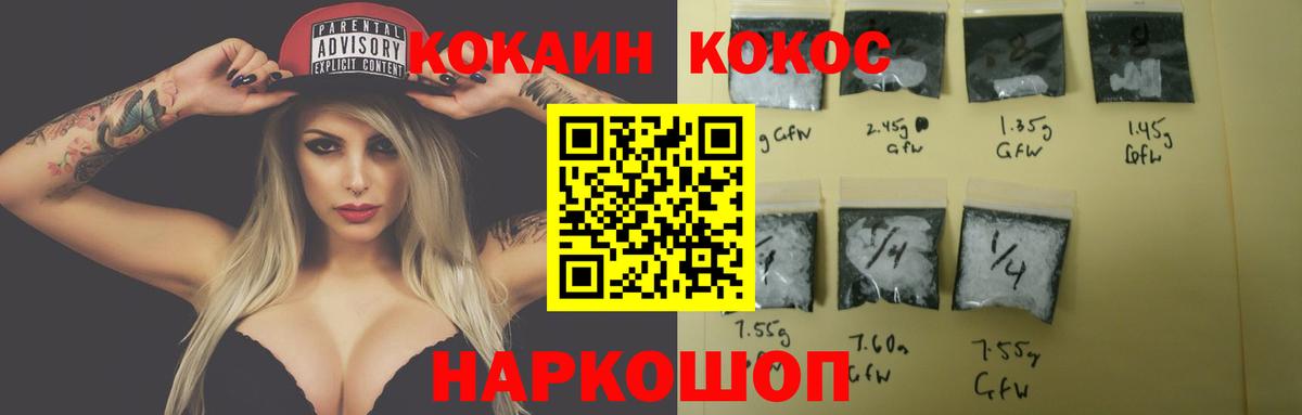 КОКАИН Перу Серпухов