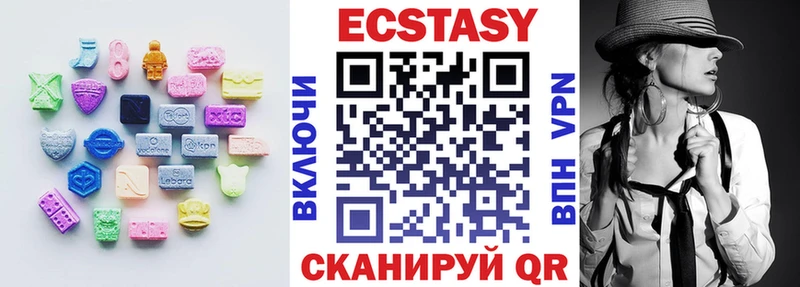 купить  цена  нарко площадка официальный сайт  ЭКСТАЗИ louis Vuitton  Серпухов 
