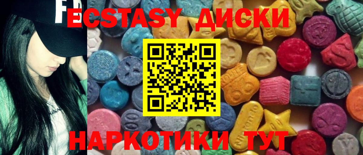 Экстази Punisher Серпухов
