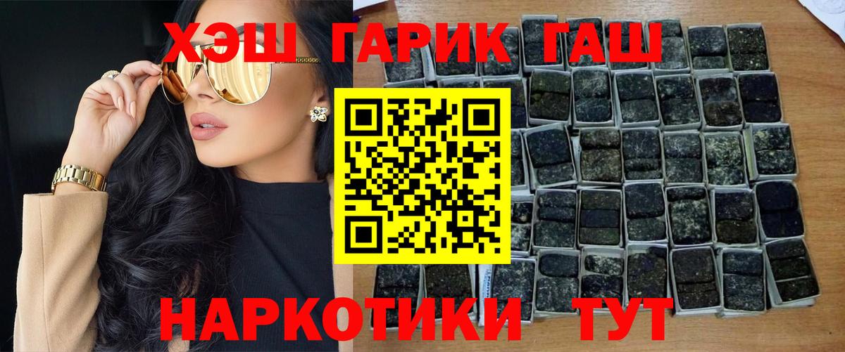 ГАШИШ VHQ  ГАШИШ гарик  Вход с VPN  Серпухов 