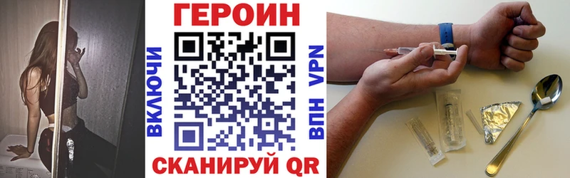 ГЕРОИН афганец  купить наркотик  Серпухов 