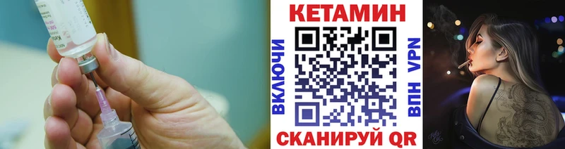 Кетамин VHQ  хочу   Серпухов 