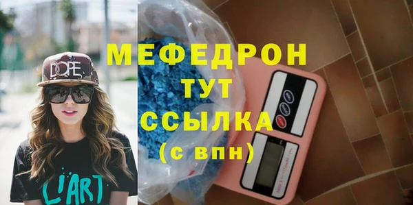 прущий лед Абдулино