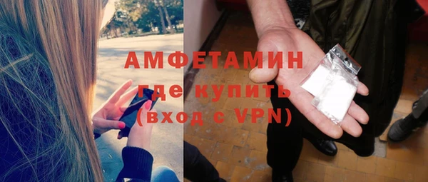 прущий лед Абдулино
