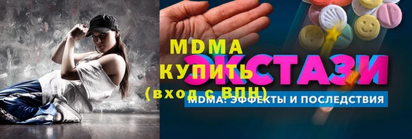 первитин Абаза