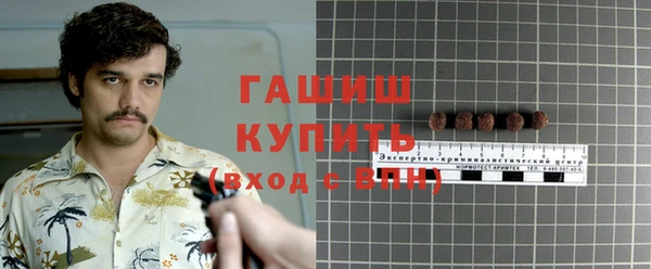 прущий лед Абдулино