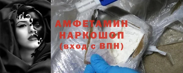 прущий лед Абдулино