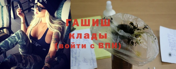 первитин Абаза