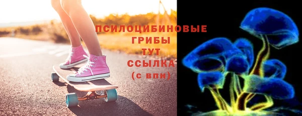 первитин Абаза
