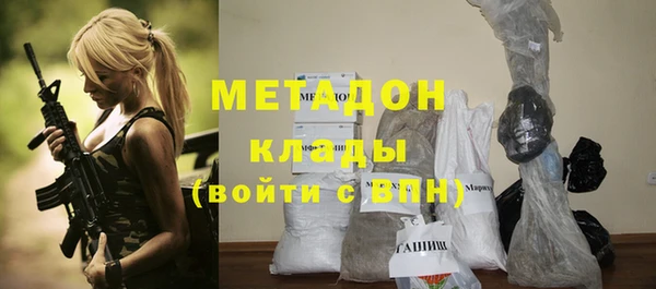 прущий лед Абдулино