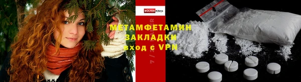 прущий лед Абдулино