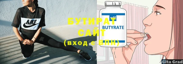 первитин Абаза