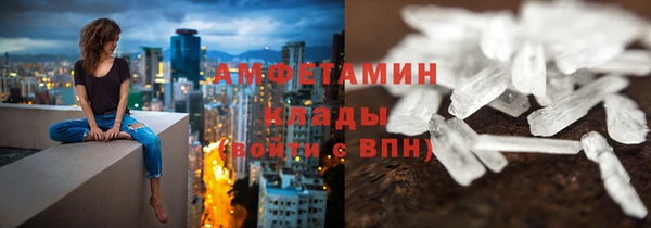 первитин Абаза