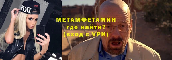первитин Абаза