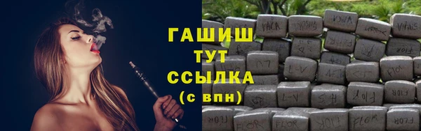 прущий лед Абдулино
