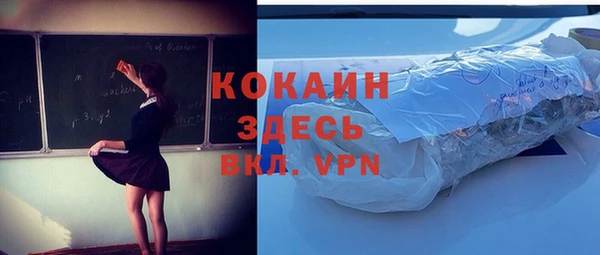прущий лед Абдулино