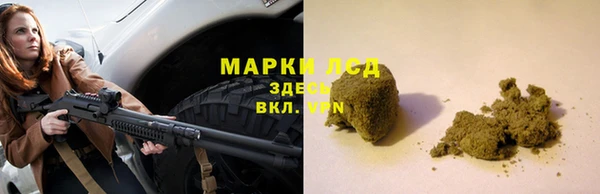 прущий лед Абдулино