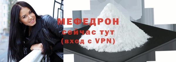 первитин Абаза