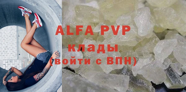 первитин Абаза
