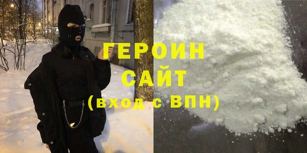первитин Абаза