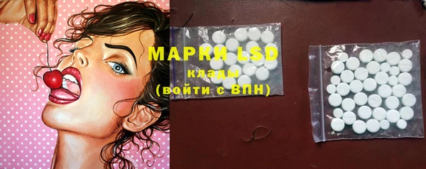 прущий лед Абдулино