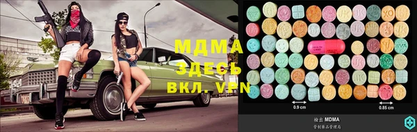 мдма Абинск