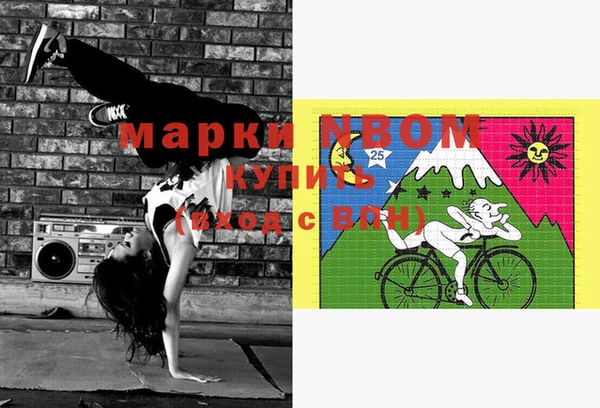 первитин Абаза