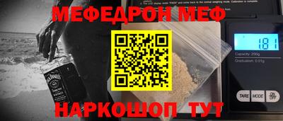 прущие грибы Севастополь