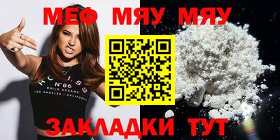 соль курить ск Лесосибирск