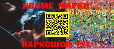 соль курить ск Лесосибирск