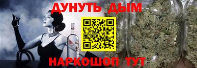 гашишное масло Ливны