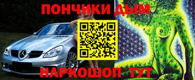 соль курить ск Лесосибирск