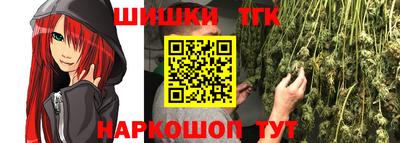 гашишное масло Ливны