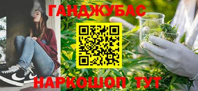 соль курить ск Лесосибирск