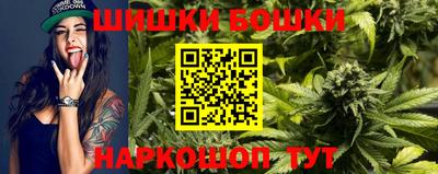 гашишное масло Ливны