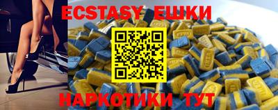 соль курить ск Лесосибирск