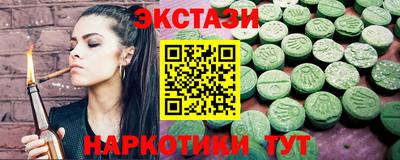 гашишное масло Ливны