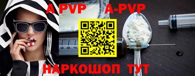 соль курить ск Лесосибирск