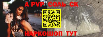 гашишное масло Ливны