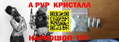 соль курить ск Лесосибирск