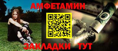 гашишное масло Ливны