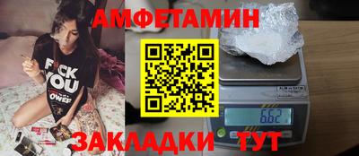 гашишное масло Ливны