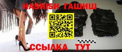 соль курить ск Лесосибирск