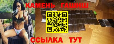 соль курить ск Лесосибирск
