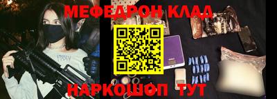 соль курить ск Лесосибирск